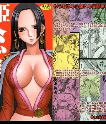 クリムゾン|蛇姫総集編❤辱め 評価レベル4.82
