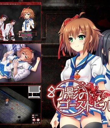 レベル1|幻影のゴーストビル❤ホラー 評価レベル2.60