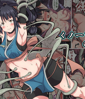 さわくりーむ|くノ一アヤメの敗北❤辱め 評価レベル4.50