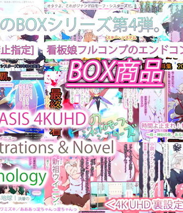 ヒロカワミズキ（スタジオ・ジナシスタ！！）|GYNASIS 4KUHD Illustrations ＆ Novel Anthology❤ファンタジー 評価レベル