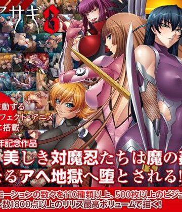 Lilith ［リリス］|対魔忍アサギ3 Windows10対応版❤拘束 評価レベル4.60