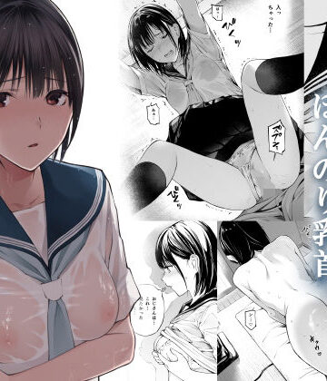 チーム☆ラッキー|雨の日は、ほんのり乳首❤制服 評価レベル4.87