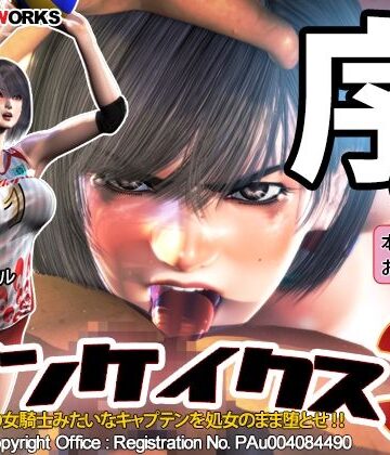 WANTAN WORKS|パンケイクス3 序の章❤動画・アニメーション 評価レベル4.54