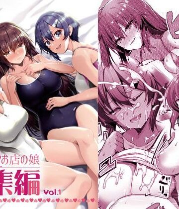 65535あべぬー|えっちなお店の娘総集編vol.1❤巨乳 評価レベル4.75