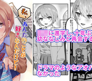 nikukyu|私、あんたのことが好きなんだけど！❤制服 評価レベル