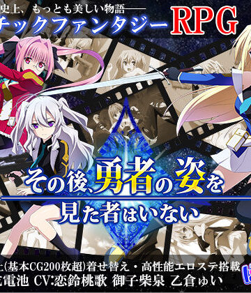 ぽいずん|その後、勇者の姿を見た者はいない❤ファンタジー 評価レベル4.13