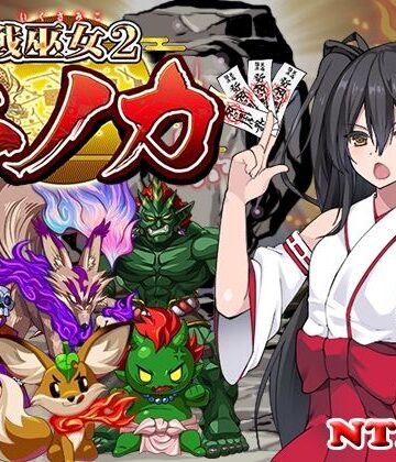 東京妖異研究所|戦巫女ホノカ―愛する彼氏のために、ゲスオヤジと契りを結ぶ女退魔士―❤辱め 評価レベル4.43