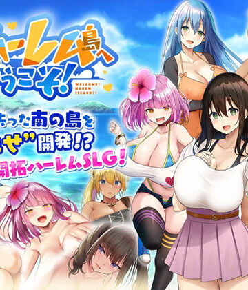 Resta！|ハーレム島へようこそ！❤処女 評価レベル3.97