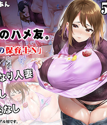 STUDIOふあん|地元のハメ友 後輩の保育士N❤人妻・主婦 評価レベル4.57
