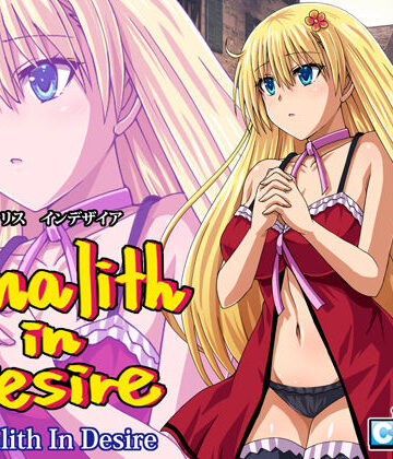 チェリスソフト|レナリスインデザイア❤ファンタジー 評価レベル4.67