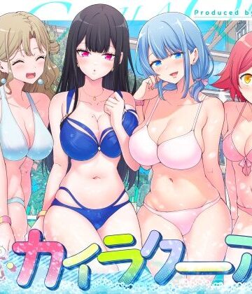 かみか堂|スパ・カイラクーア2❤巨乳 評価レベル4.55