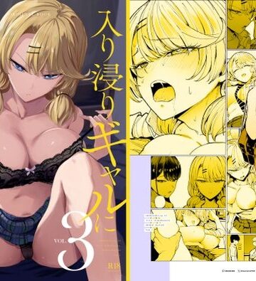 甘噛本舗(まんの)|入り浸りギャルにま〇こ使わせて貰う話3❤制服 評価レベル4.85