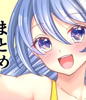 かおり|6作品まとめ❤男性向け 評価レベル