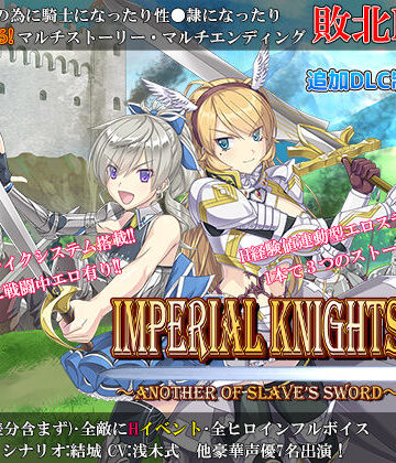 ぽいずん|Imperial knights❤辱め 評価レベル3.22