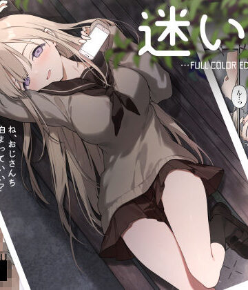 TOZAN：BU|迷い猫【フルカラー版】❤制服 評価レベル4.70