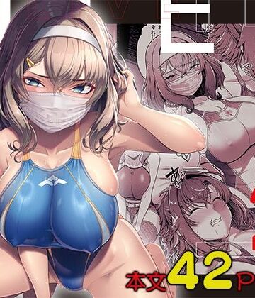8cm|レンタル水泳部カノジョ2❤巨乳 評価レベル4.67