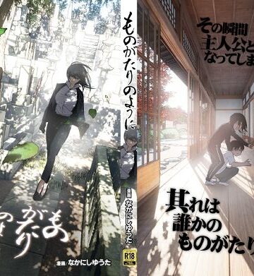 すぺ|ものがたりのように❤巨乳 評価レベル4.61