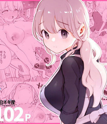白ネギ屋|ボクの彼女はカフェ店員〜バイト先で寝取られた彼女〜❤裸エプロン 評価レベル4.86