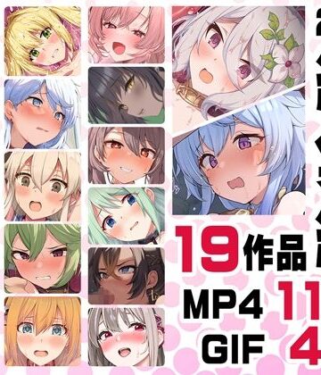 ニート（株）|ニート社長 アニメ総集編【2024】❤音声付き 評価レベル5.00