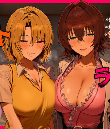 IULOW(マゾ負け性癖だいすきドラゴン)|リトラレ2❤デモ・体験版あり 評価レベル5.00