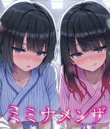 J〇ほんぽ|【全編ぐっぽり両耳奥舐め】耳舐め発情ウイルス「ミミナメンザ」〜耳舐め欲求が止まらなくなるウイルスに感染した気だるげダウナー系双子に毎日ぐっぽり耳奥犯●れる日常〜❤巨乳 評価レベル3.67