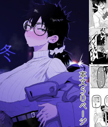 顔騎屋|上杉つかさは開発されている/冬❤巨乳 評価レベル5.00