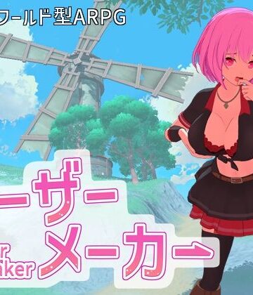 即席の矢|ルーザーメーカー❤3DCG 評価レベル4.31