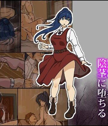 Iris art|解呪士セーラ 陰茎に堕ちる❤巨乳 評価レベル3.60