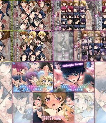 Dressing＋Party|【限定】劣等生の周りの女の子たちはご奉仕上手 10部作❤学園もの 評価レベル