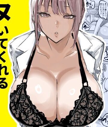 トリフネ|ヌいてくれる保健室の先生❤学園もの 評価レベル4.75