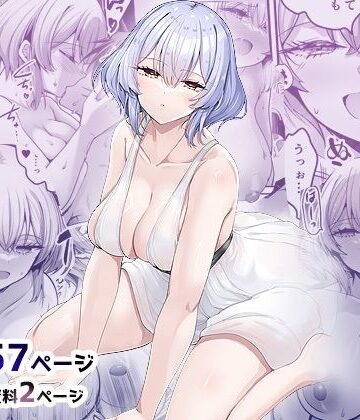 65535あべぬー|異世界のえっちなお店に来たら元いた世界の幼馴染が出てきた話❤幼なじみ 評価レベル