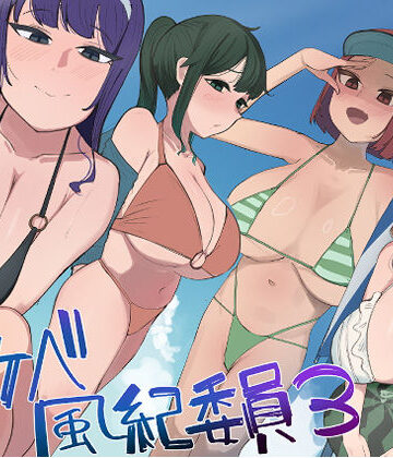 マエダ|風紀委員での僕の仕事はエッチなお姉さんに何度もイライラちんぽヌいてもらうことでした（はーと）❤中出し 評価レベル4.00