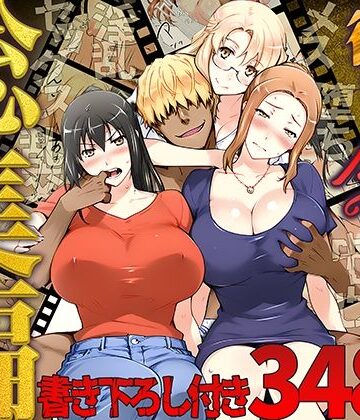 ももまろ|橘さん家ノ復讐NTR事情 総集編❤クンニ 評価レベル5.00