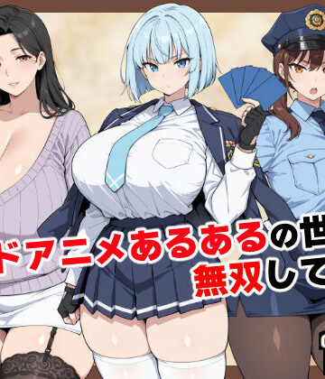 ベビーリーフ工房|カードアニメあるあるの世界で無双してみた❤制服 評価レベル4.83