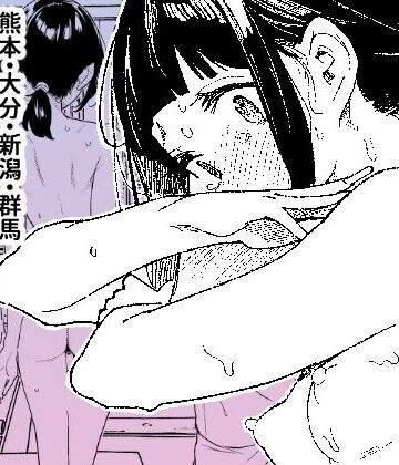 かわいそうなのは抜ける|【※ノンフィクション】混浴レポ漫画まとめ 2024-2025❤辱め 評価レベル4.72