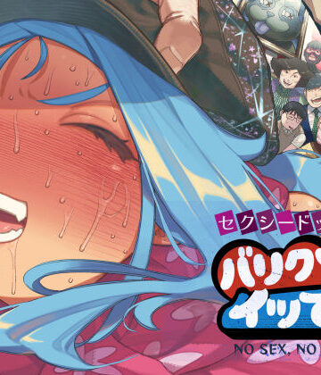 NTロボ|セクシードッキリ バリクソイッてる！❤人妻・主婦 評価レベル4.60