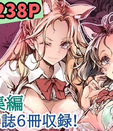 70年式悠久機関|ORGAN-Tino3 総集編3❤制服 評価レベル5.00
