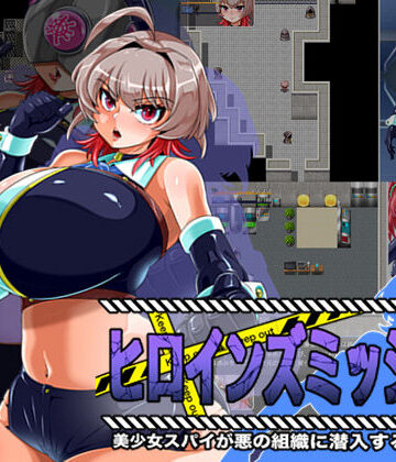 ケイケイケイローン|ヒロインズミッション 美少女スパイが悪の組織に潜入するようです❤アナル 評価レベル