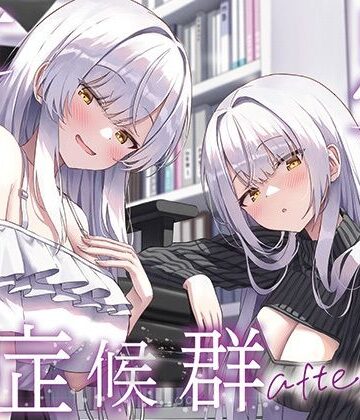 J〇ほんぽ|【全編ぐっぽり両耳奥舐め】思春期耳舐め症候群〜耳舐め衝動が止まらなくなってしまった銀髪ダウナー双子と毎日ぐっぽり耳舐め性交after〜❤巨乳 評価レベル