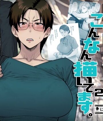 はよしねま|FANBOXでこんなん描いてます。2025❤OL 評価レベル4.50