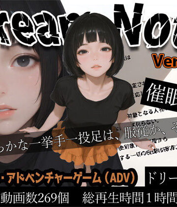 WHITE STUDIO|Dream Note Ver1.1.0❤処女 評価レベル4.57