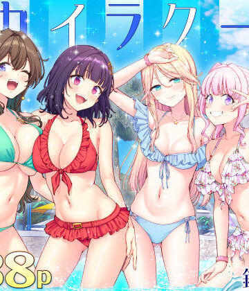 かみか堂|スパ・カイラクーア4❤制服 評価レベル4.60