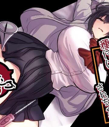 もふ屋|お手軽に種付け×受精×着床されちゃう【カンニングむすめ】❤処女 評価レベル5.00