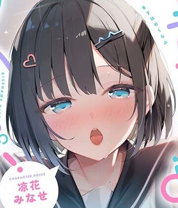 UZMR|きすはめくらぶ。【合計約2時間/べろちゅー特化音声作品♪ず〜っとらぶらぶべろちゅー♪】❤制服 評価レベル