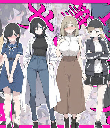 こなまく|T大 筆下ろしサークル！❤中出し 評価レベル3.50