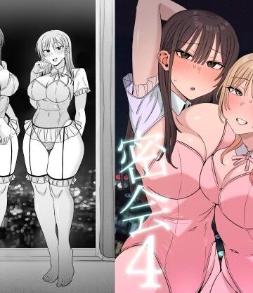 もにもにも|裏垢密会4❤巨乳 評価レベル