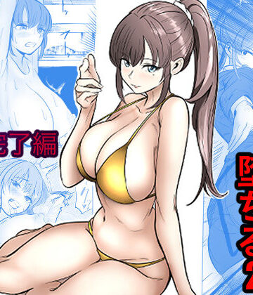 キュアマイマイ|最強女刑事が敵に捕まり堕ちる話2 調教完了編❤アクション・格闘 評価レベル5.00