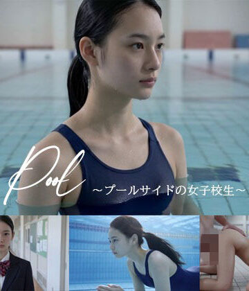 Blue Frames|Pool – プールサイドの美人女子校生 -❤制服 評価レベル