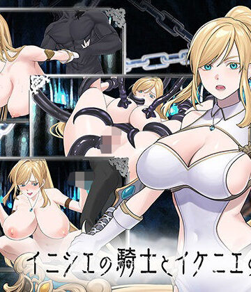 へるめす|イニシエの騎士とイケニエの巫女❤巨乳 評価レベル4.67