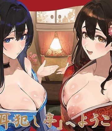 J〇ほんぽ|豪華4大特典付き【全編ぐっぽり極深耳奥舐め】壁穴耳舐め専門「耳犯し亭」へようこそ2〜耳奥舐めに特化したドスケベ耳舐め嬢×2による極上耳奥舐め性感サービス〜❤巨乳 評価レベル5.00